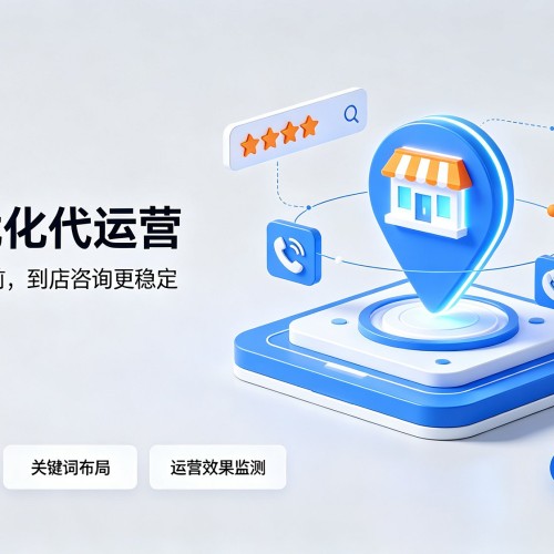 仁寿GEO优化